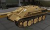 JagdPanther #40 для игры World Of Tanks