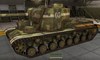 КВ-5 #9 для игры World Of Tanks