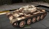 T-54 #75 для игры World Of Tanks