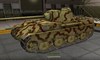 Panther II #36 для игры World Of Tanks