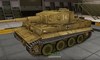 Tiger VI #75 для игры World Of Tanks