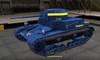 T2 lt #12 для игры World Of Tanks