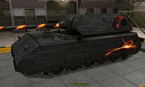 Maus #47 для игры World Of Tanks