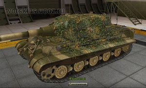 JagdTiger #37 для игры World Of Tanks