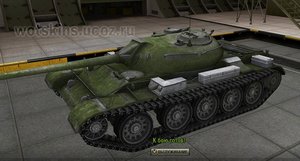 T-54 #80 для игры World Of Tanks