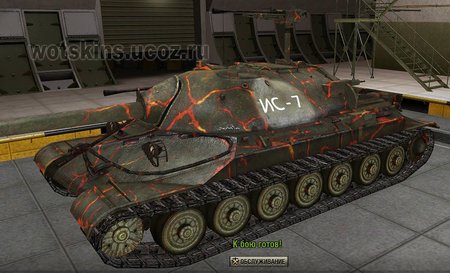 ИС-7 #51 для игры World Of Tanks