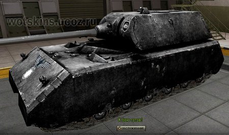 Maus #49 для игры World Of Tanks