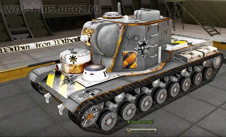КВ-5 #16 для игры World Of Tanks