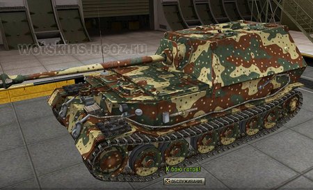 Ferdinand #53 для игры World Of Tanks