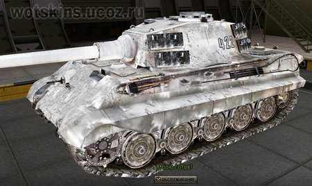 Pz VIB Tiger II #89 для игры World Of Tanks