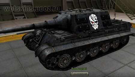 JagdTiger #40 для игры World Of Tanks