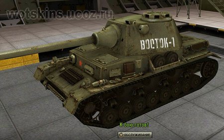 Pz IV #28 для игры World Of Tanks