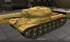 ИС-4 #69 для игры World Of Tanks