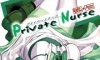 Кряк для Private Nurse v 1.0 [RU] [Web]