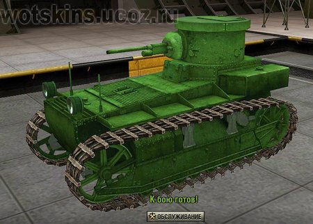 T1 Cunningham #10 для игры World Of Tanks