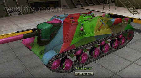 Объект 704 #33 для игры World Of Tanks