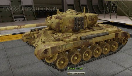M26 Pershing #31 для игры World Of Tanks