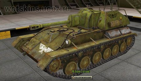 СУ-76 #4 для игры World Of Tanks