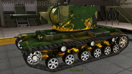 КВ #61 для игры World Of Tanks