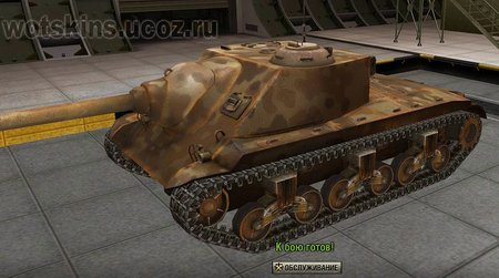 T25 AT #8 для игры World Of Tanks