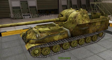 Объект 261 #12 для игры World Of Tanks