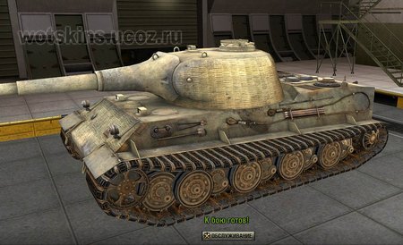 Lowe #57 для игры World Of Tanks