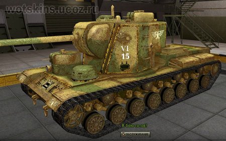 КВ-5 #20 для игры World Of Tanks