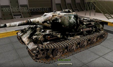 Lowe #58 для игры World Of Tanks