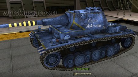 VK3001H #10 для игры World Of Tanks