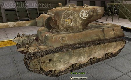 M6A2E1 #8 для игры World Of Tanks