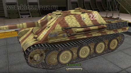 JagdPanther #56 для игры World Of Tanks