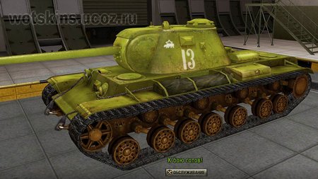 КВ-3 #22 для игры World Of Tanks