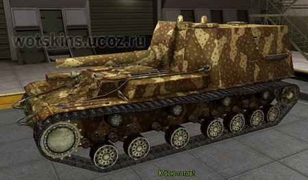 Объект 212 #18 для игры World Of Tanks