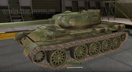 Т-44 #62 для игры World Of Tanks