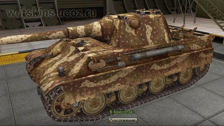 Panther II #41 для игры World Of Tanks