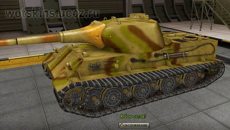 Lowe #60 для игры World Of Tanks