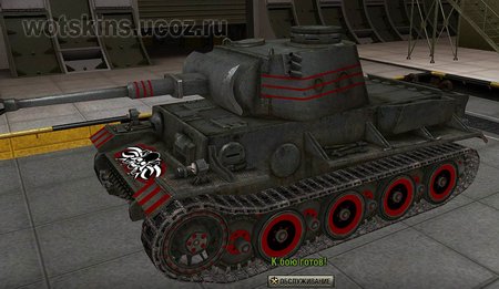 VK3601(H) #20 для игры World Of Tanks