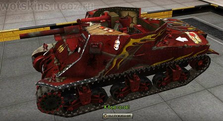 T40 #7 для игры World Of Tanks