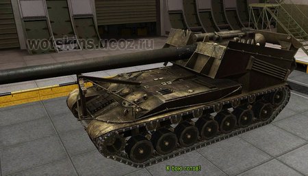 T92 #7 для игры World Of Tanks