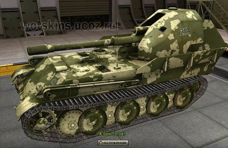 Gw-Panther #30 для игры World Of Tanks