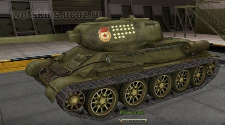 Т34-85 #55 для игры World Of Tanks