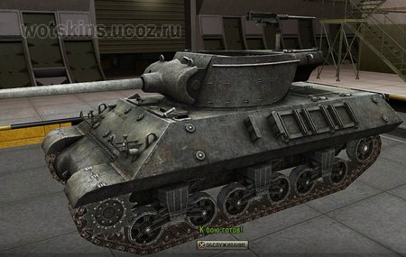 M36 Slagger #8 для игры World Of Tanks