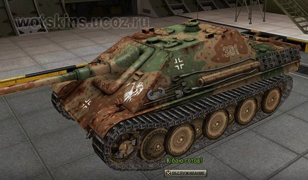 JagdPanther #57 для игры World Of Tanks