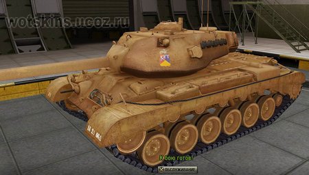 M46 Patton #10 для игры World Of Tanks