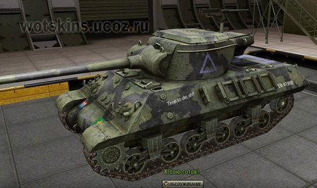 M36 Slagger #9 для игры World Of Tanks