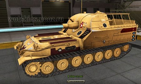 Объект 261 #16 для игры World Of Tanks