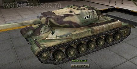 ИС-4 #73 для игры World Of Tanks
