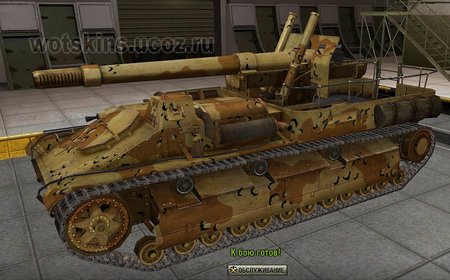 СУ-8 #15 для игры World Of Tanks