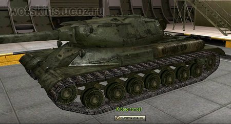 ИС-4 #74 для игры World Of Tanks