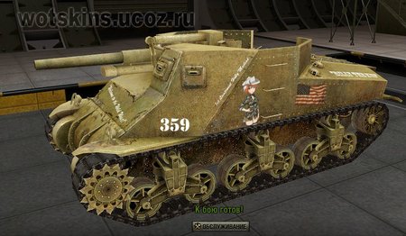 T40 #8 для игры World Of Tanks